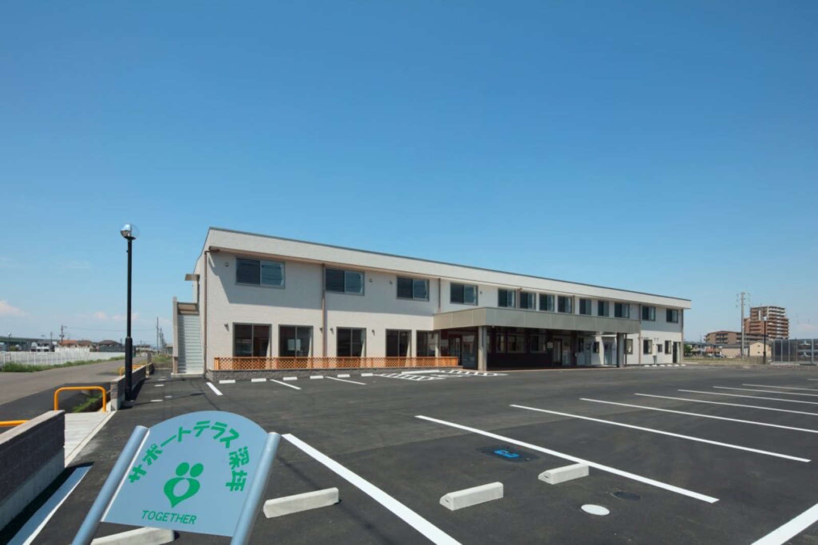 サポートテラス深坪